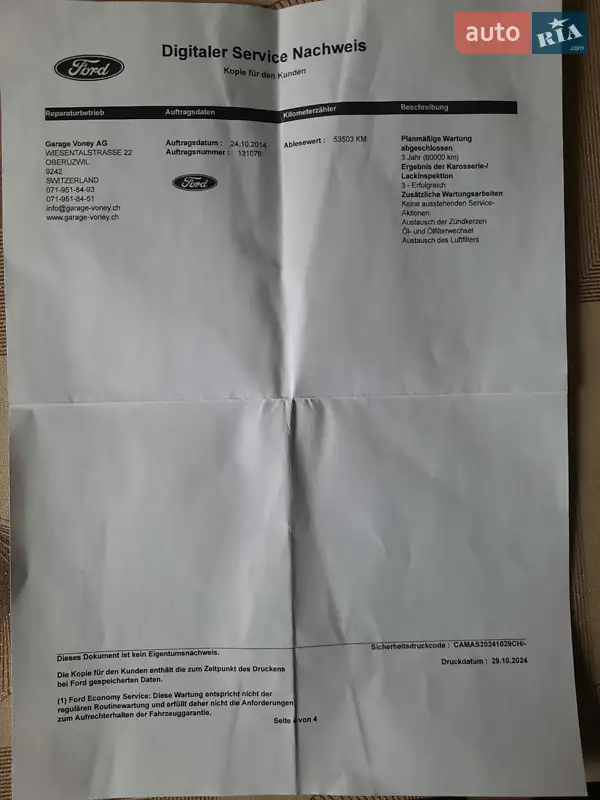 Мінівен Ford C-Max 2011 в Рівному документ 15 фото Мінівен Ford C-Max 2011 в Рівному документ