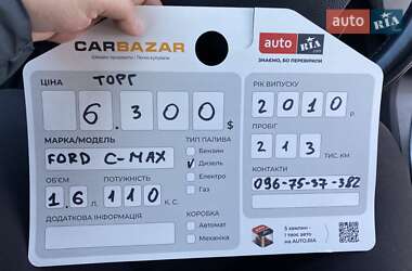 Минивэн Ford C-Max 2010 в Львове