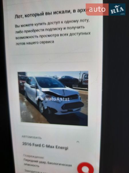 Мінівен Ford C-Max 2016 в Одесі