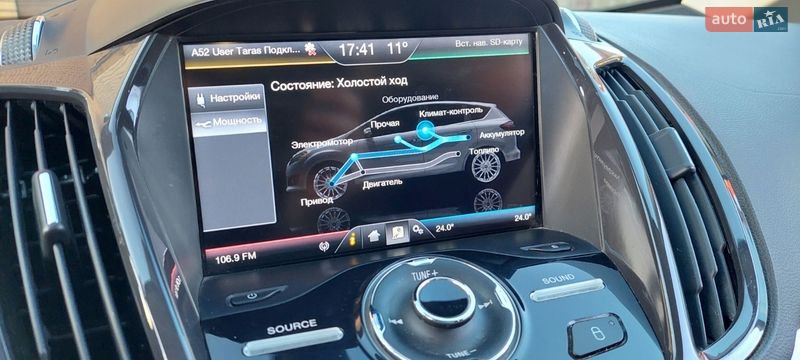 Мінівен Ford C-Max 2013 в Луцьку