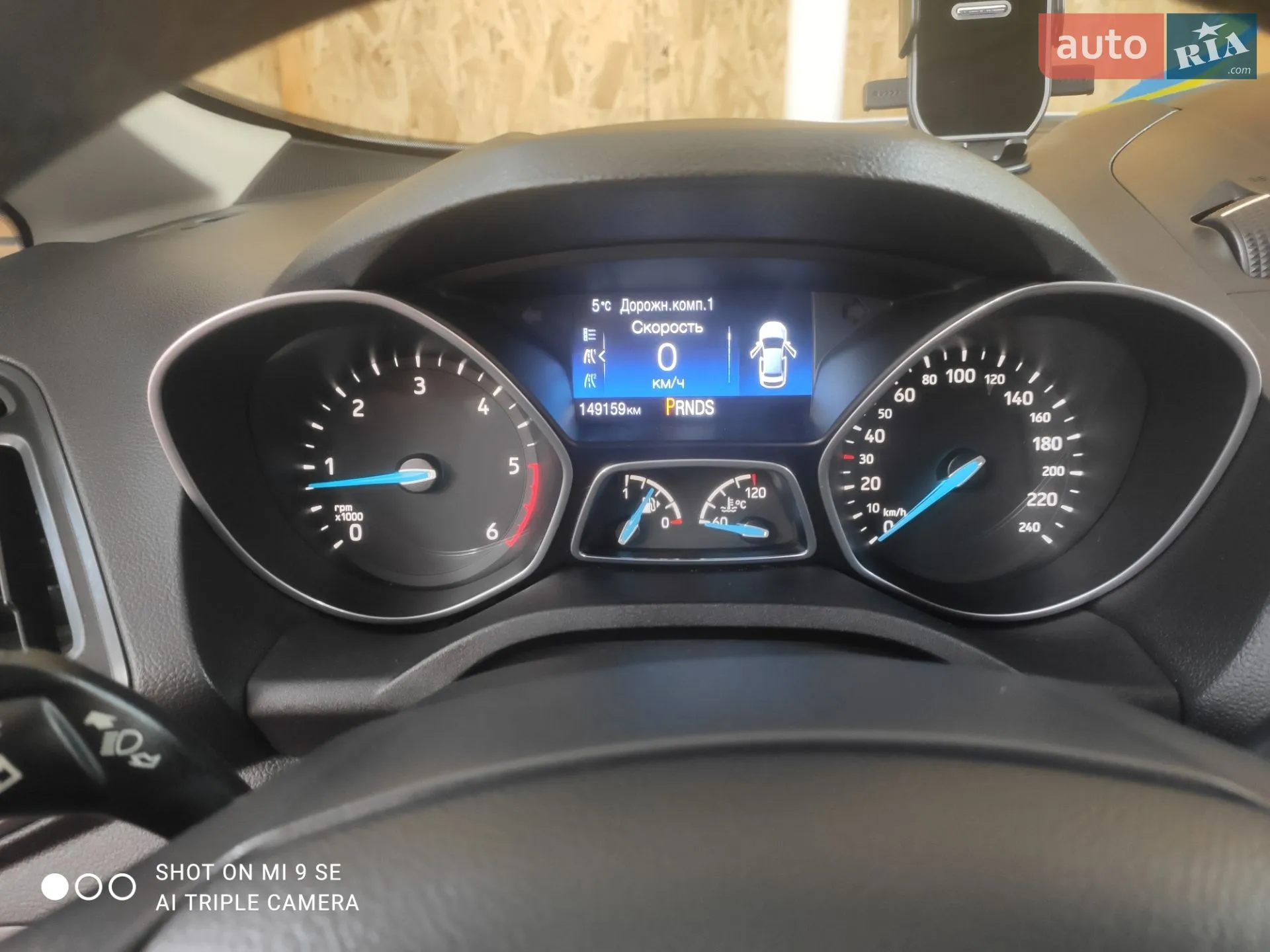 2016 Ford C-MAX - мініатюра 17