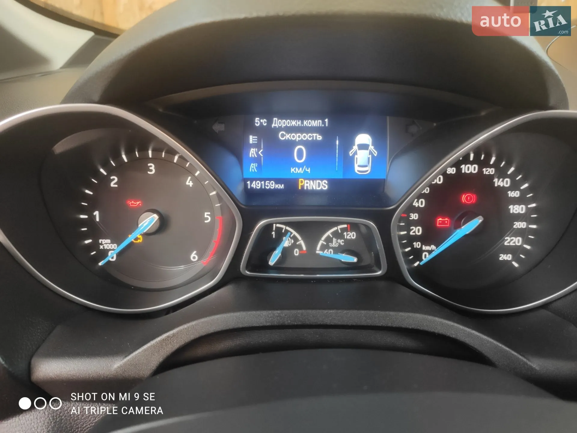 2016 Ford C-MAX - мініатюра 26