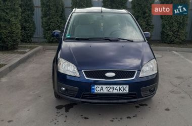 Минивэн Ford C-Max 2005 в Мироновке