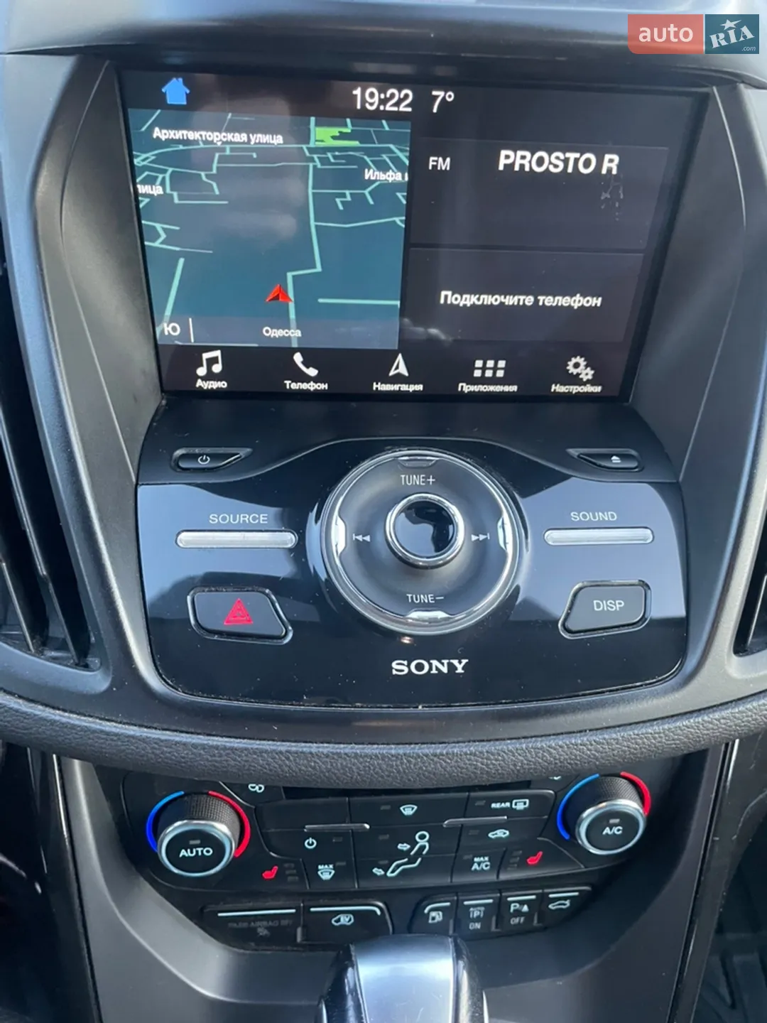 2017 Ford C-MAX - мініатюра 10