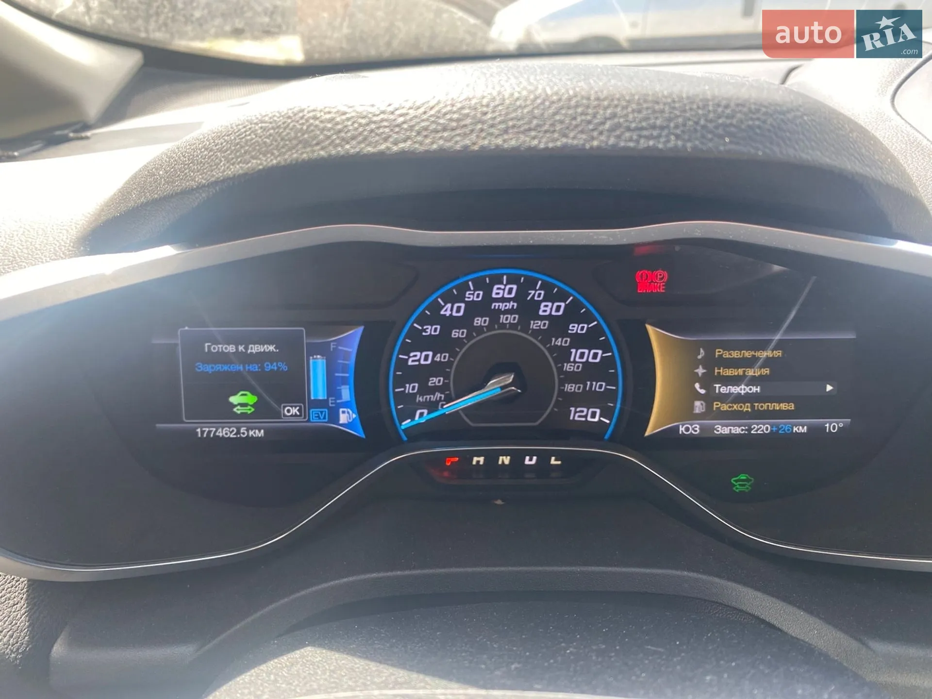 Ford C-Max 2013 VIN 1FADP5CU9DL543625 фото оголошення 16 з 24