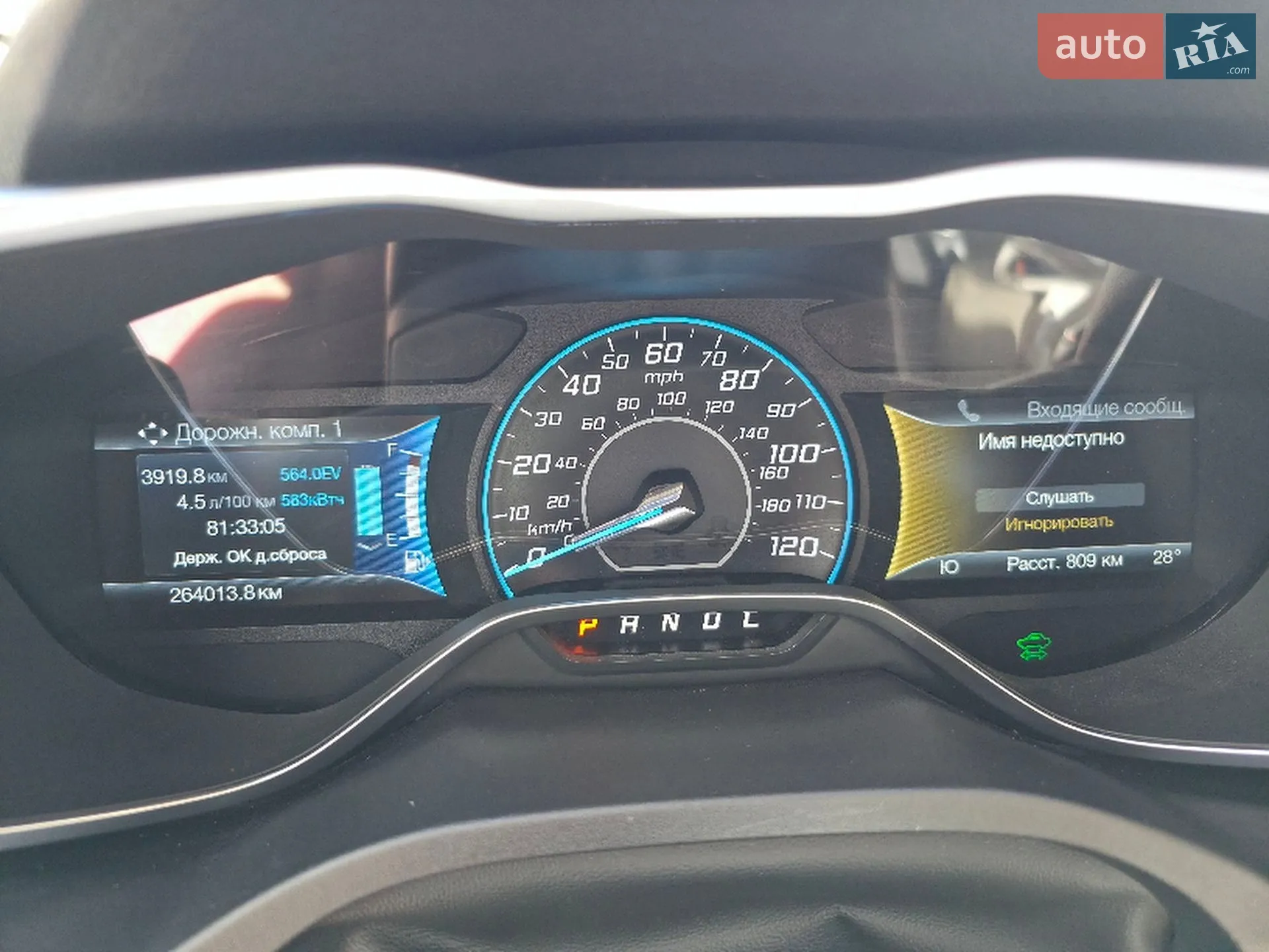 2015 Ford C-MAX - мініатюра 28