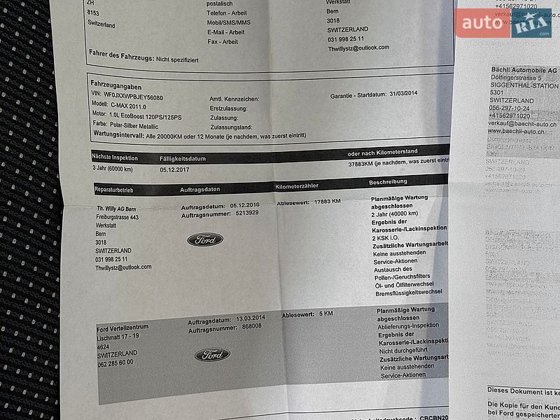 Минивэн Ford C-Max 2014 в Стрые