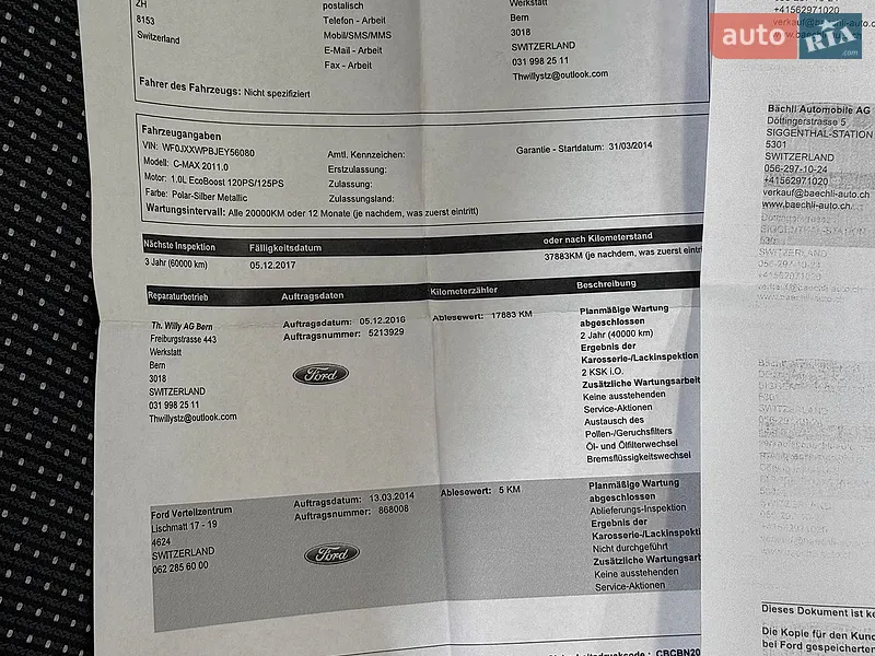 Минивэн Ford C-Max 2014 в Стрые документ