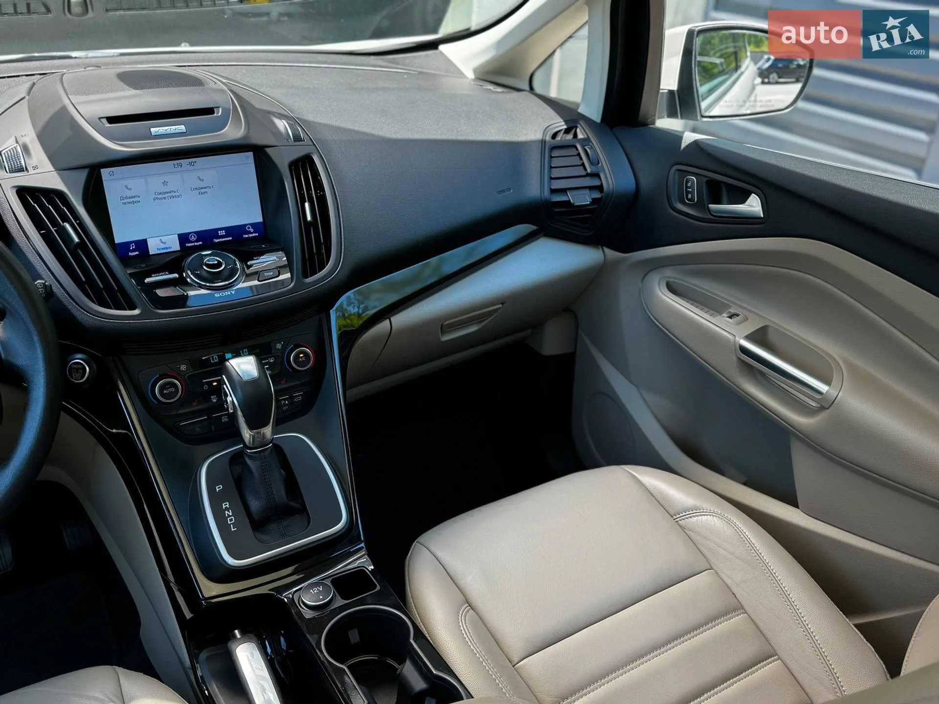 2017 Ford C-MAX - мініатюра 22