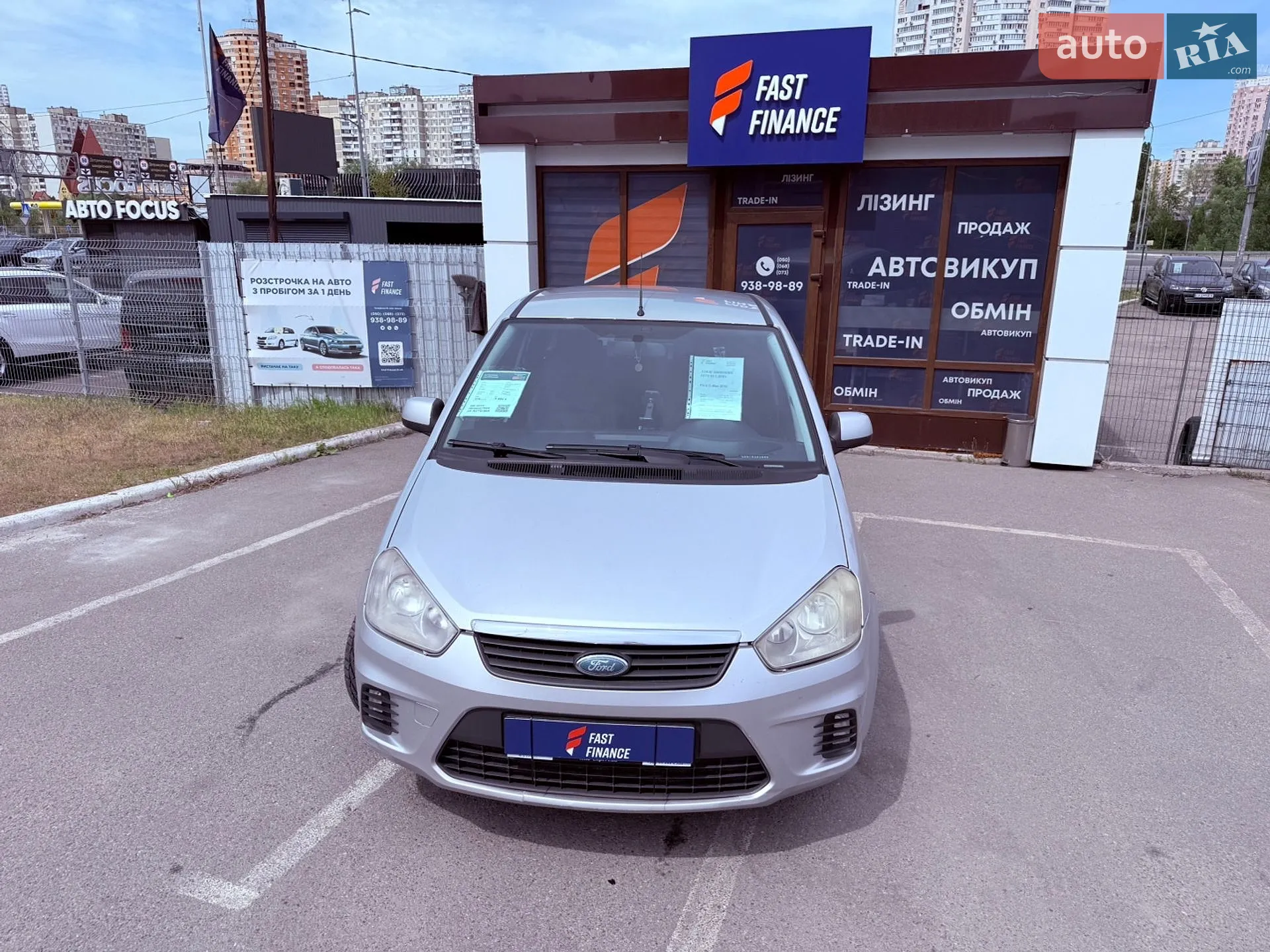 2010 Ford C-MAX - мініатюра 3