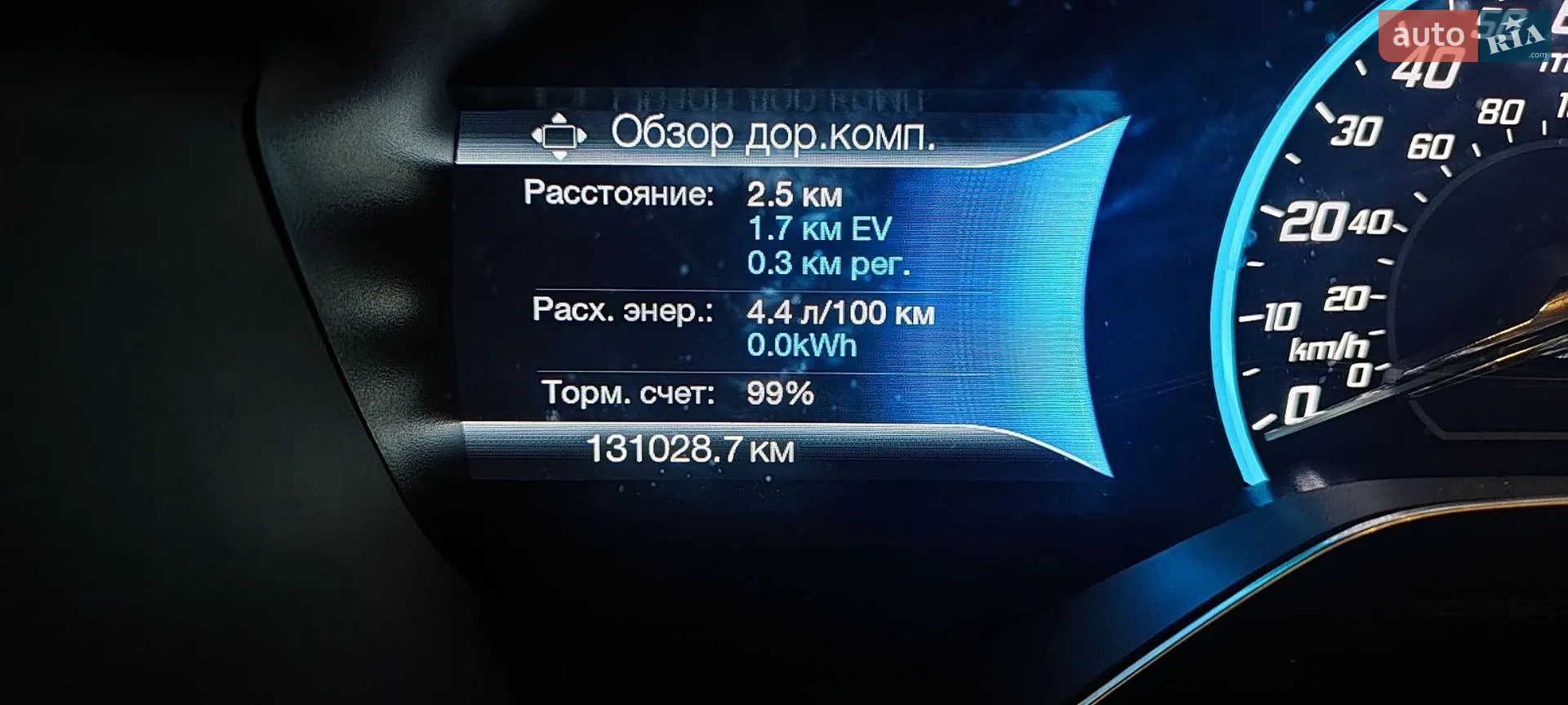 2016 Ford C-MAX - мініатюра 15