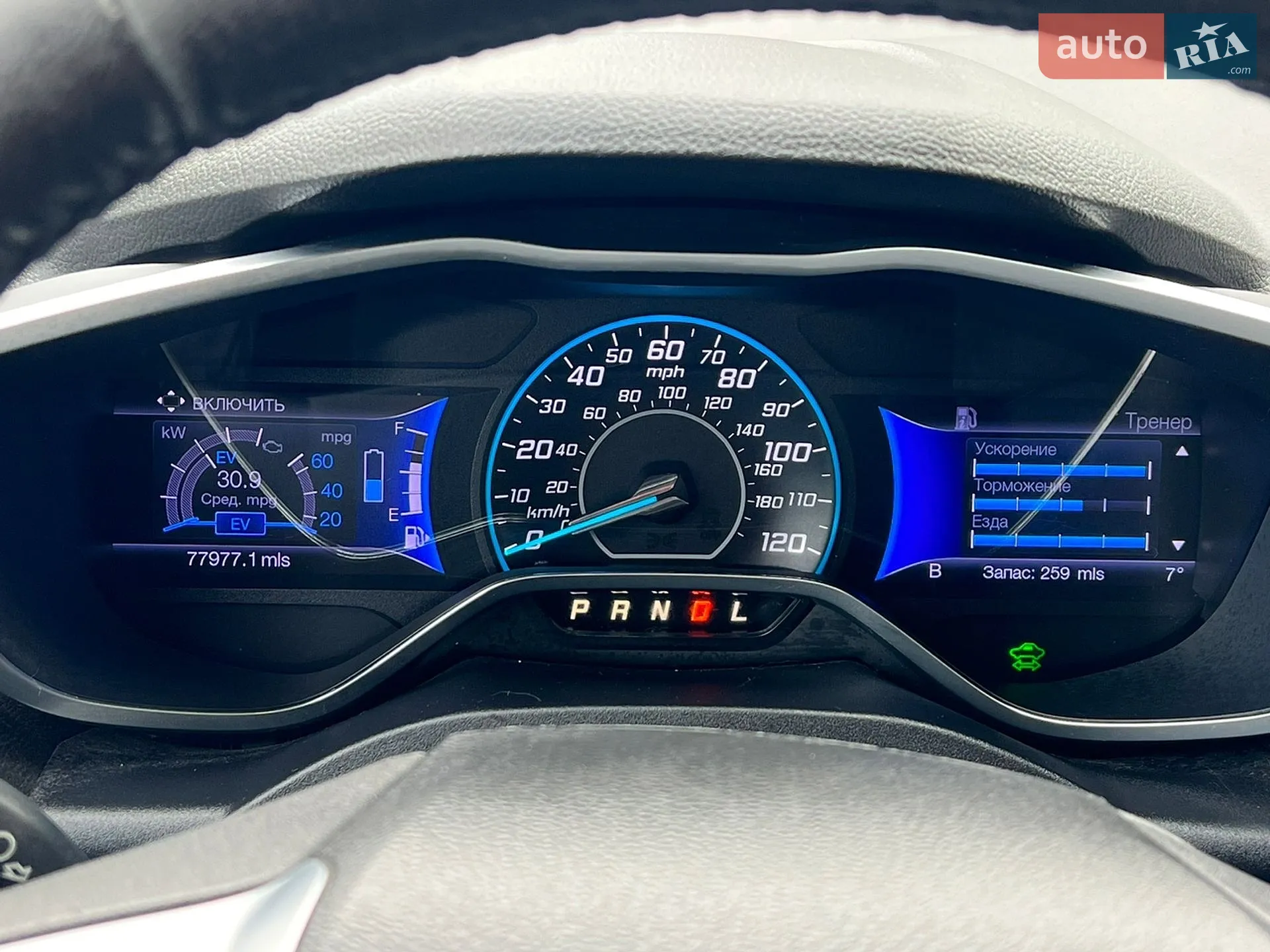 2013 Ford C-MAX - мініатюра 15