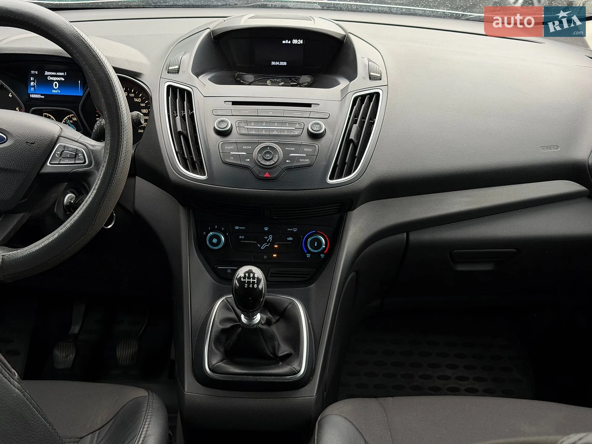 2016 Ford C-MAX - мініатюра 27