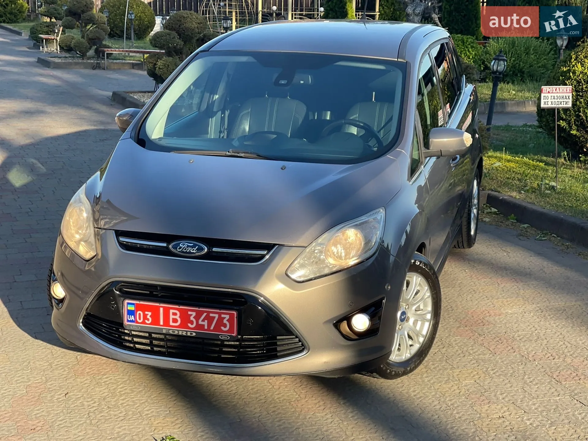 2012 Ford C-MAX - мініатюра 63
