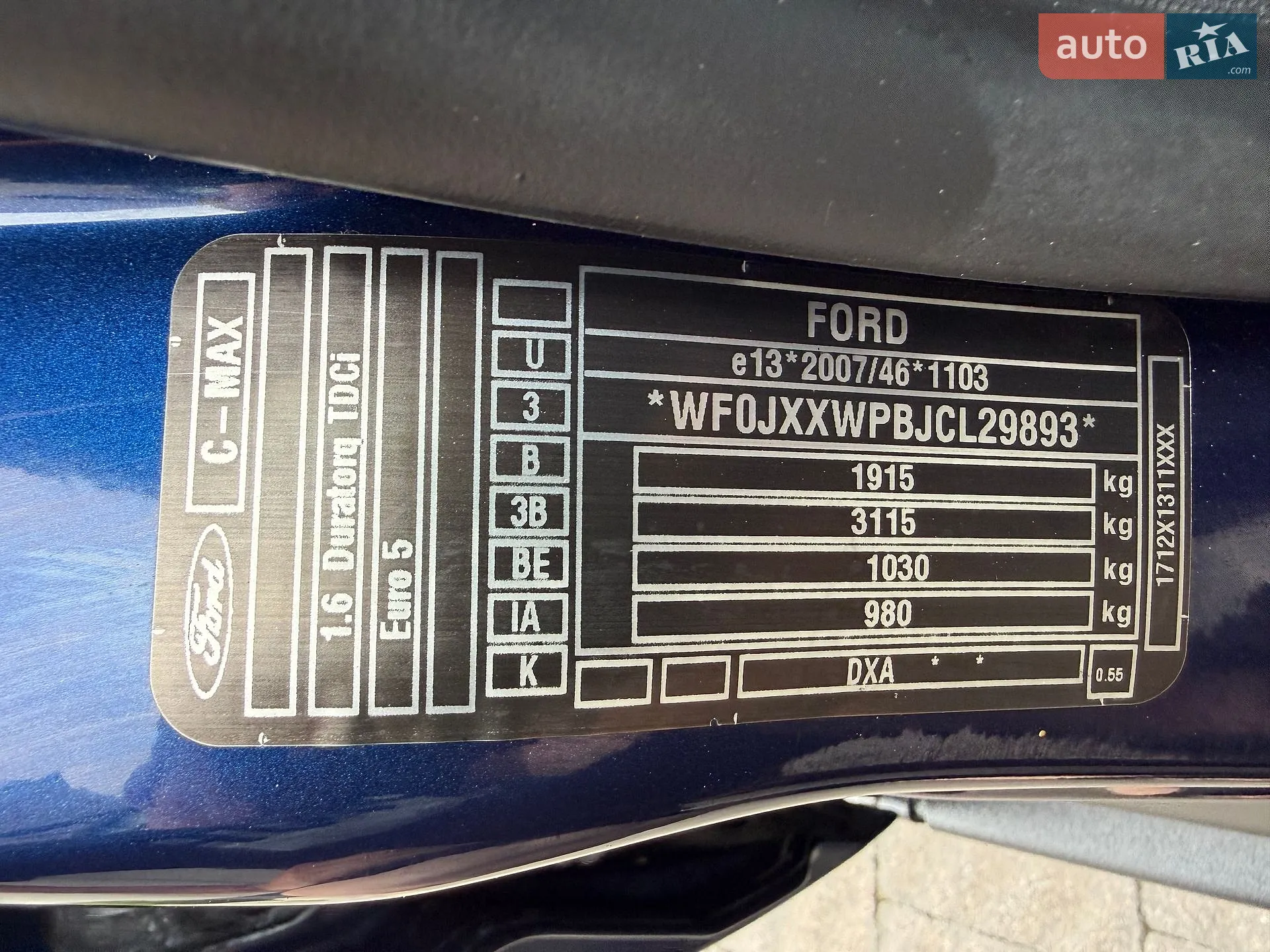 2013 Ford C-MAX - мініатюра 91