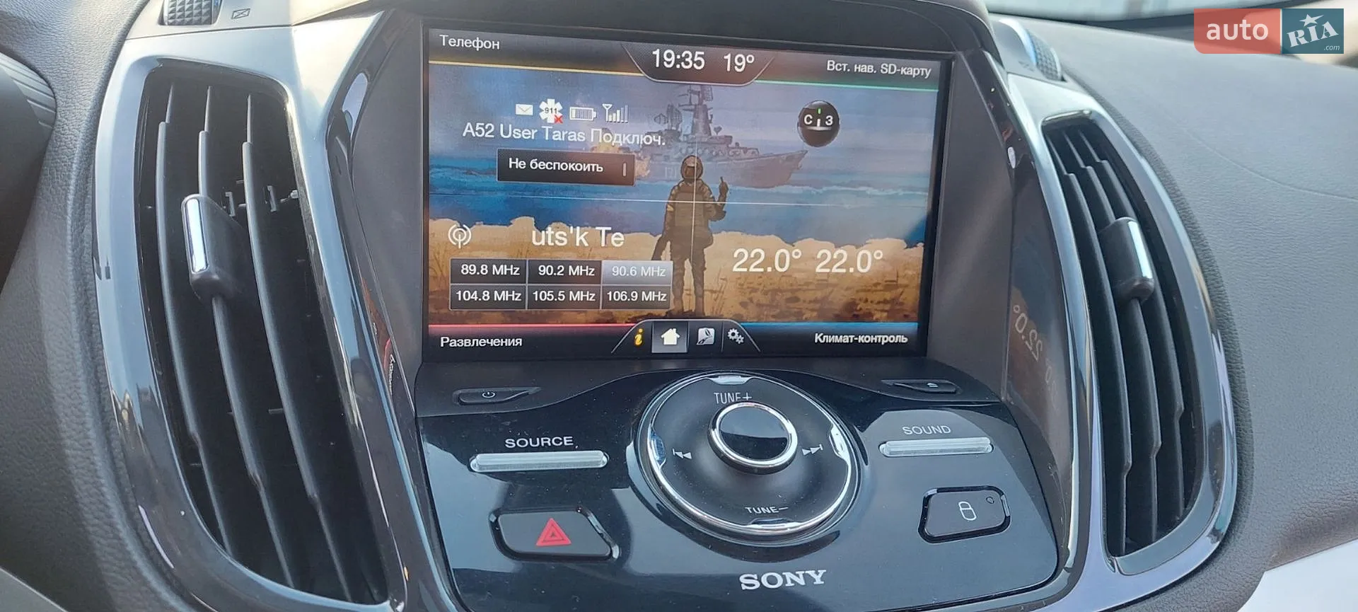 2013 Ford C-MAX - мініатюра 20