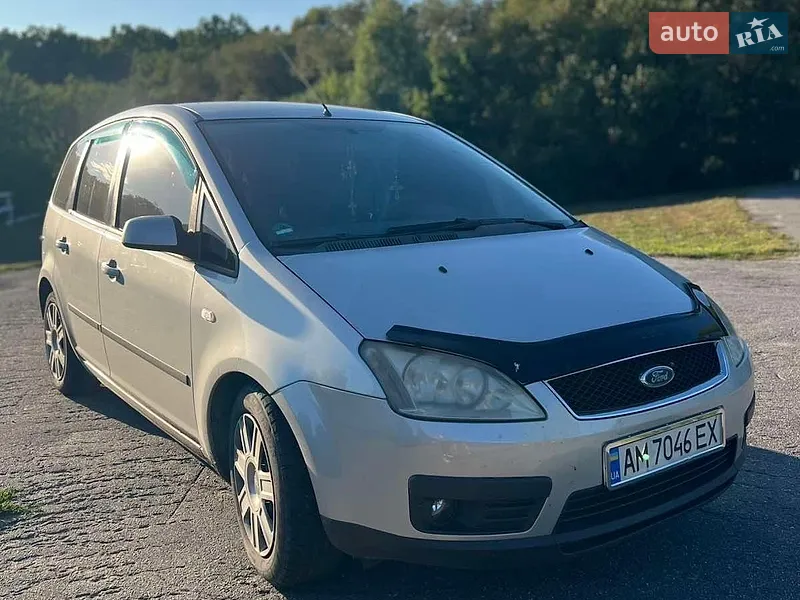 Ford C-Max