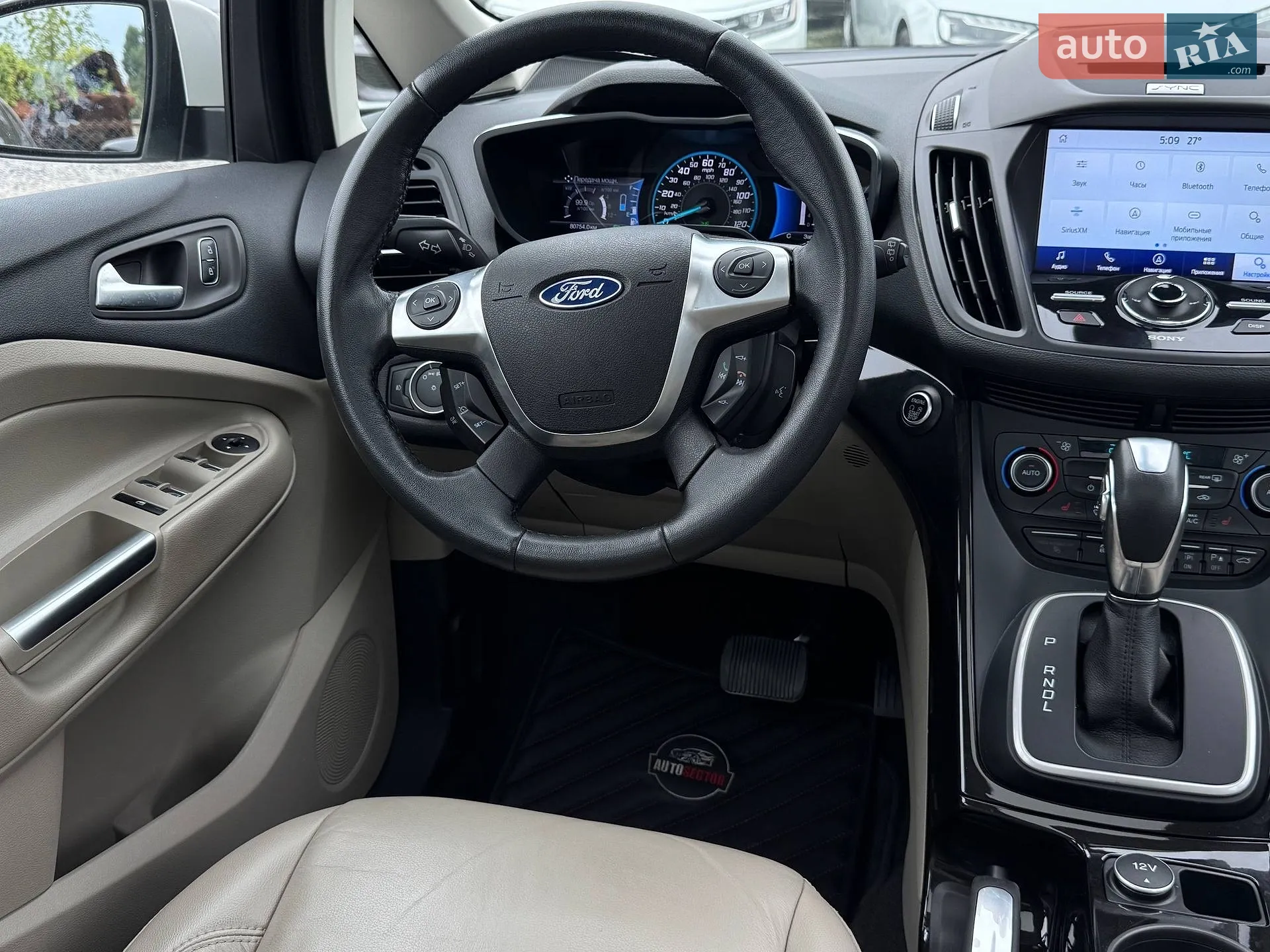 2017 Ford C-MAX - мініатюра 25