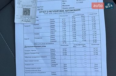 Минивэн Ford C-Max 2016 в Виннице