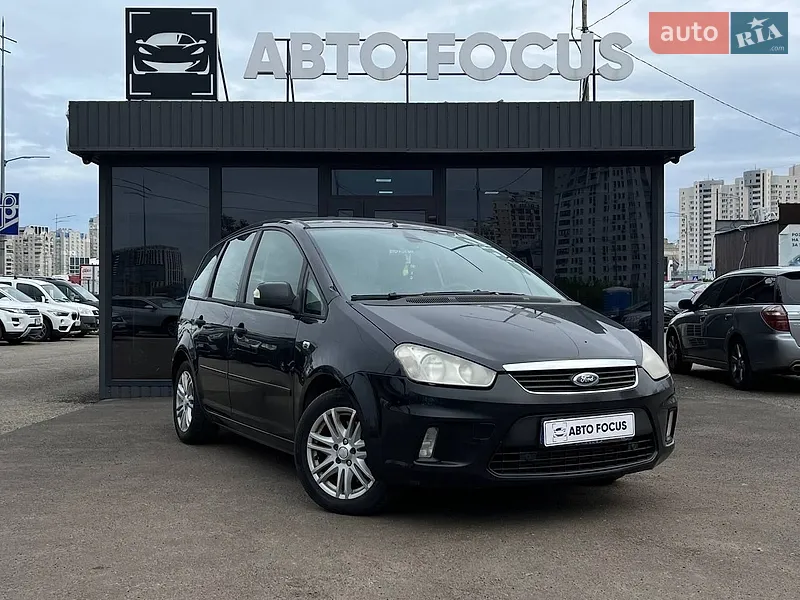 Ford C-Max