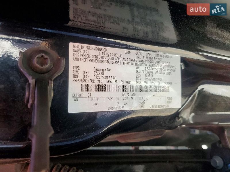 Мінівен Ford C-Max 2016 в Львові