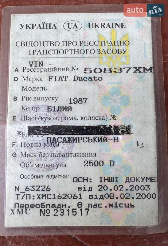 Мікроавтобус Ford Club Wagon 1979 в Славуті