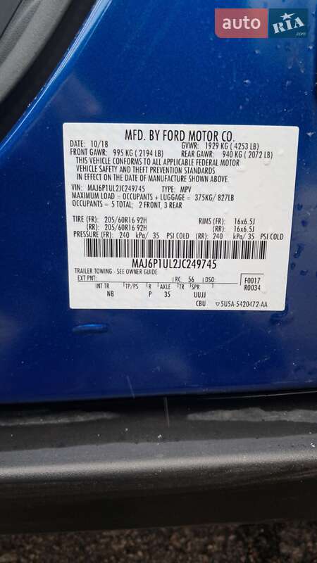 Внедорожник / Кроссовер Ford EcoSport 2018 в Кропивницком