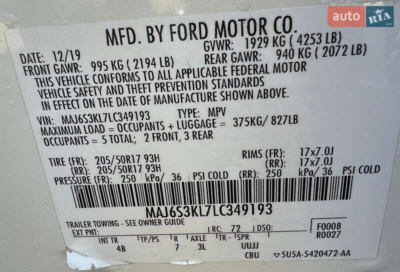 Внедорожник / Кроссовер Ford EcoSport 2019 в Виннице