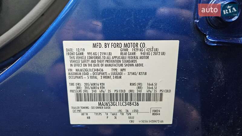Внедорожник / Кроссовер Ford EcoSport 2020 в Коломые