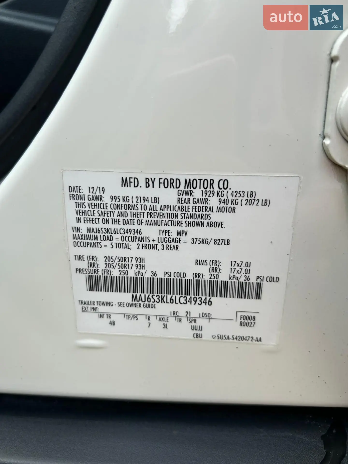 2019 Ford EcoSport - мініатюра 16