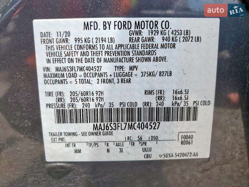 Внедорожник / Кроссовер Ford EcoSport 2020 в Киеве фото 17 Внедорожник / Кроссовер Ford EcoSport 2020 в Киеве