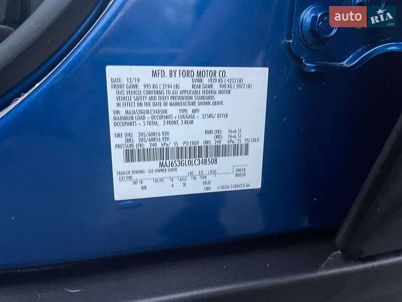 Внедорожник / Кроссовер Ford EcoSport 2019 в Львове фото 29 Внедорожник / Кроссовер Ford EcoSport 2019 в Львове