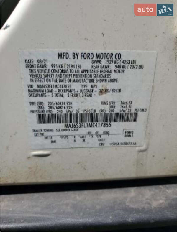 Внедорожник / Кроссовер Ford EcoSport 2021 в Львове фото 15 Внедорожник / Кроссовер Ford EcoSport 2021 в Львове