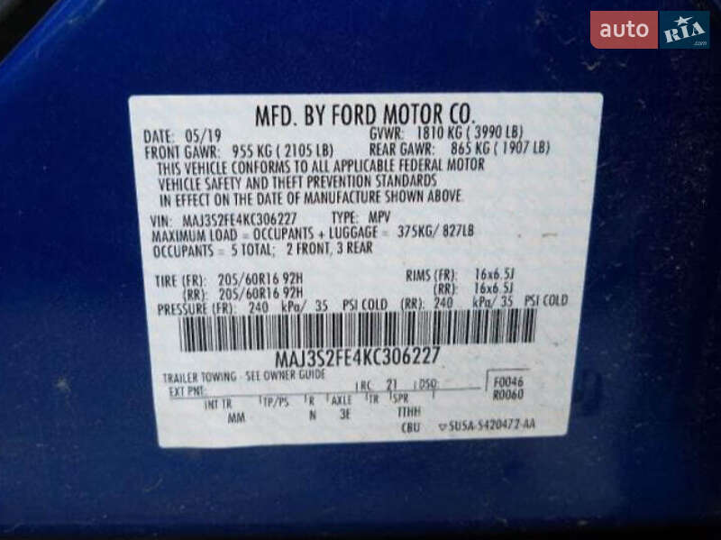 Внедорожник / Кроссовер Ford EcoSport 2019 в Киеве фото 5 Внедорожник / Кроссовер Ford EcoSport 2019 в Киеве