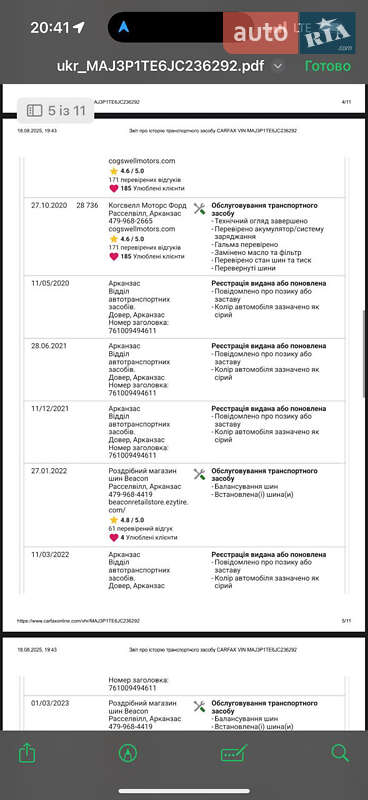 Внедорожник / Кроссовер Ford EcoSport 2018 в Львове фото 29 Внедорожник / Кроссовер Ford EcoSport 2018 в Львове