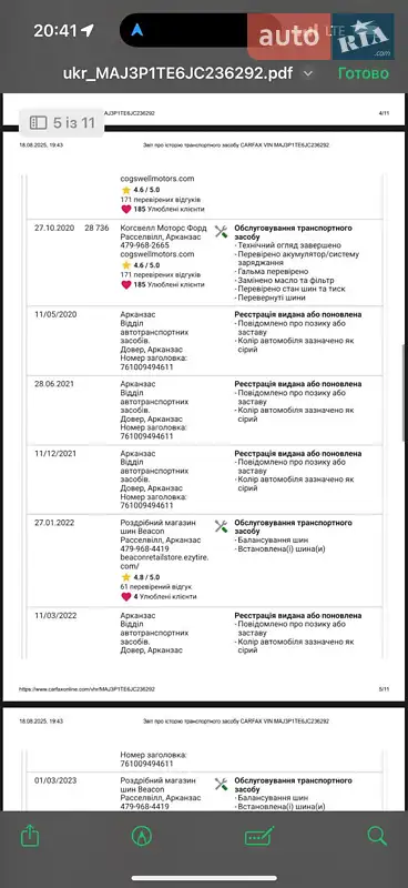 Внедорожник / Кроссовер Ford EcoSport 2018 в Львове документ 6 фото Внедорожник / Кроссовер Ford EcoSport 2018 в Львове документ