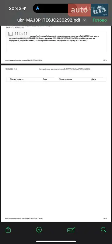 Внедорожник / Кроссовер Ford EcoSport 2018 в Львове документ 7 фото Внедорожник / Кроссовер Ford EcoSport 2018 в Львове документ