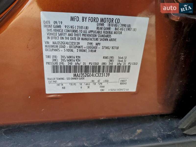 Внедорожник / Кроссовер Ford EcoSport 2019 в Виннице