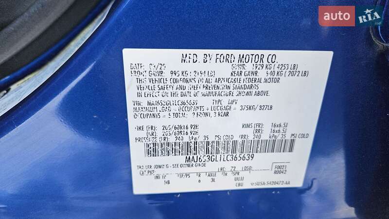 Внедорожник / Кроссовер Ford EcoSport 2020 в Коломые