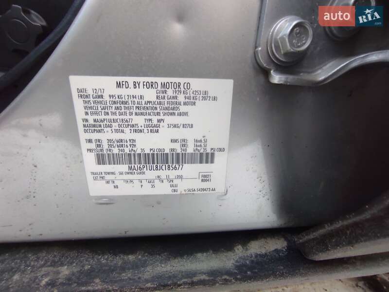 Позашляховик / Кросовер Ford EcoSport 2017 в Івано-Франківську