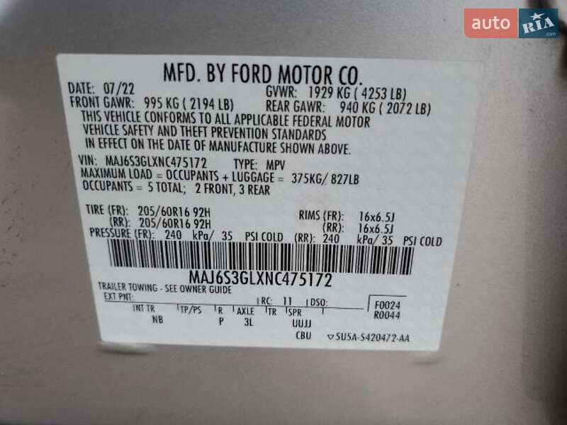 Внедорожник / Кроссовер Ford EcoSport 2022 в Львове фото 14 Внедорожник / Кроссовер Ford EcoSport 2022 в Львове