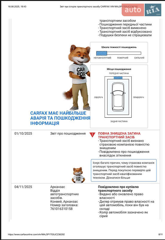 Позашляховик / Кросовер Ford EcoSport 2018 в Львові фото 15 Позашляховик / Кросовер Ford EcoSport 2018 в Львові