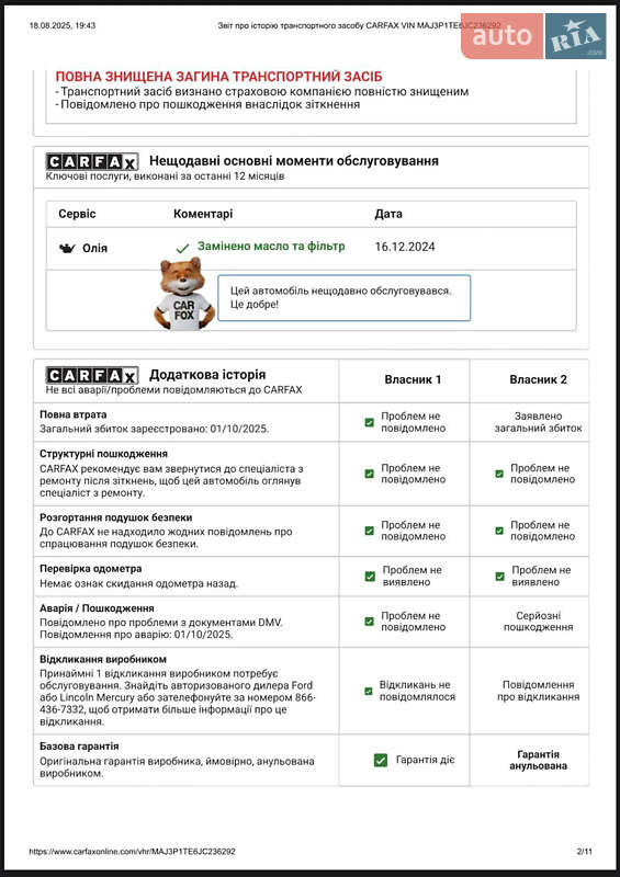 Позашляховик / Кросовер Ford EcoSport 2018 в Львові фото 20 Позашляховик / Кросовер Ford EcoSport 2018 в Львові