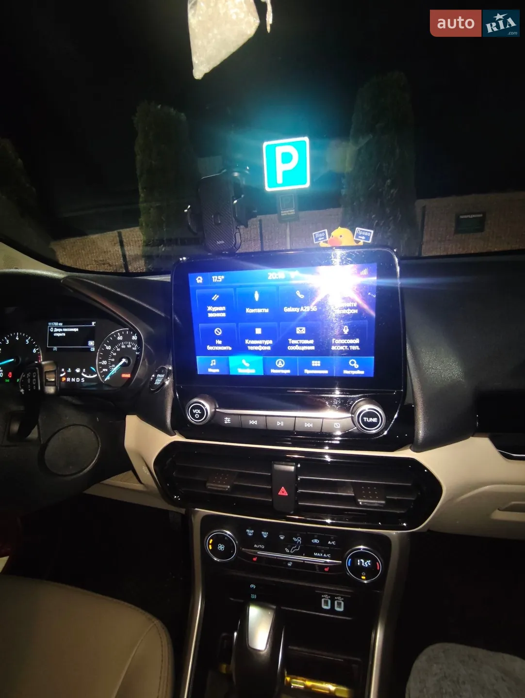 2020 Ford EcoSport - мініатюра 18