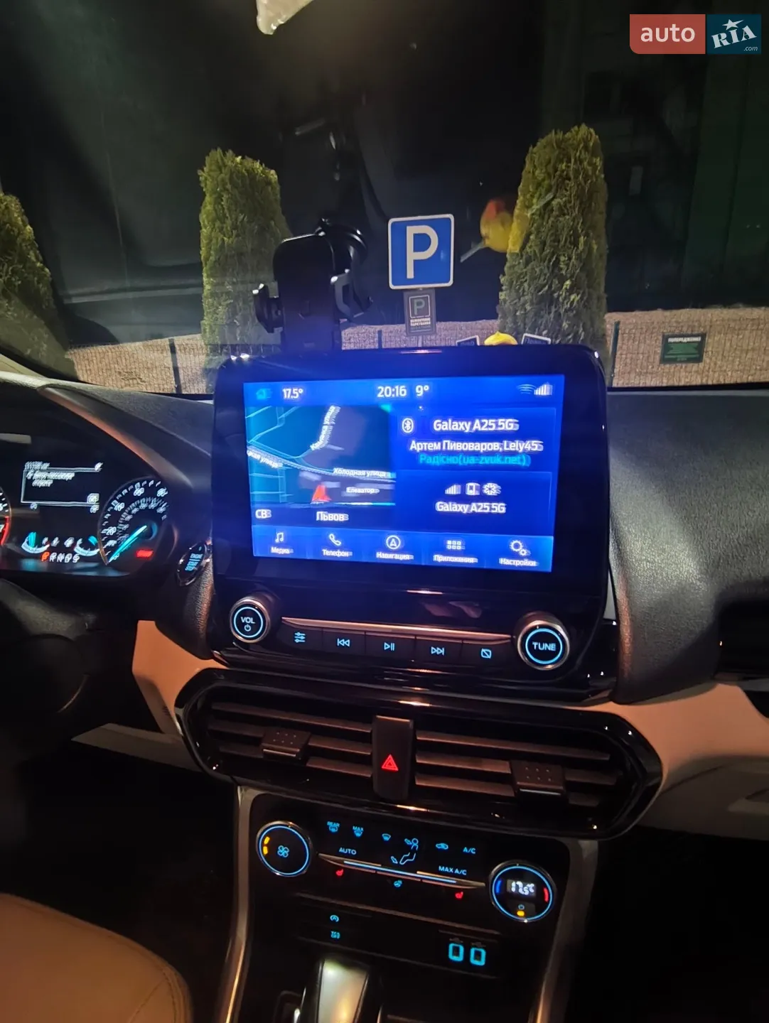 2020 Ford EcoSport - мініатюра 20