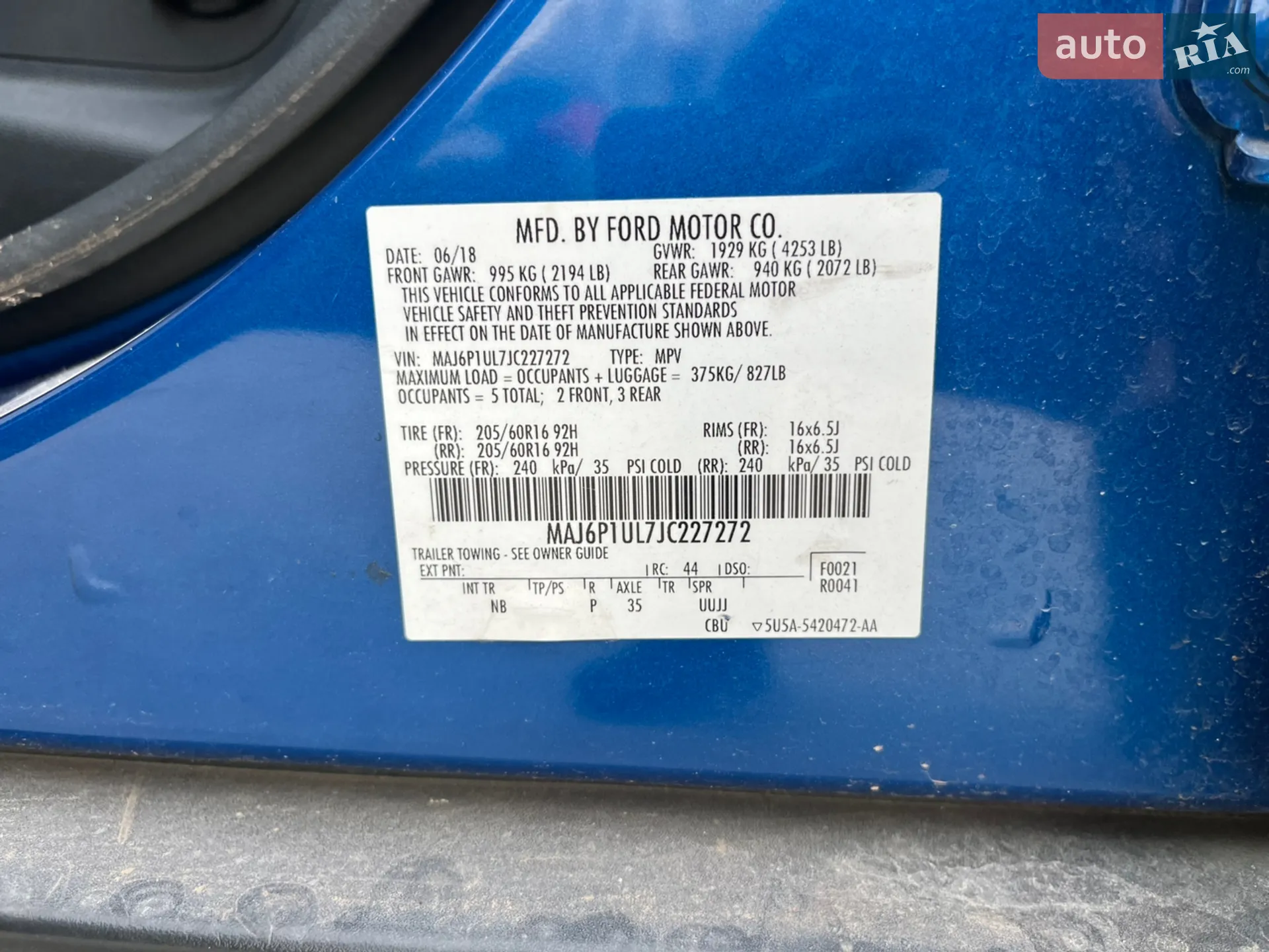 2018 Ford EcoSport - мініатюра 19