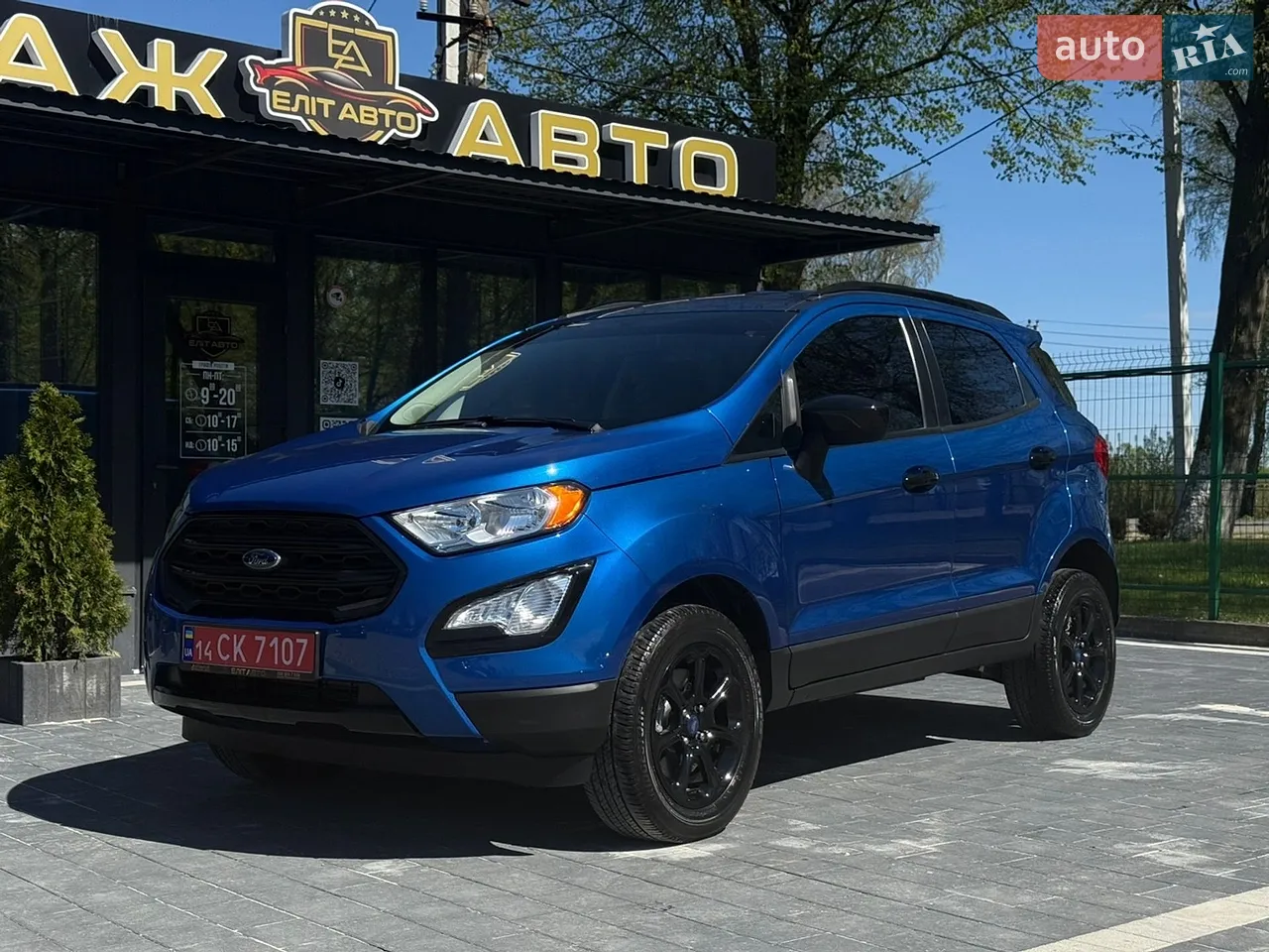 2017 Audi Q5 - мініатюра 26