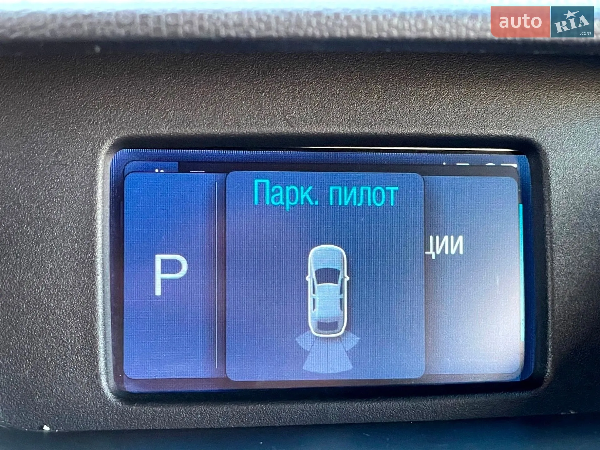 2016 Ford EcoSport - мініатюра 41