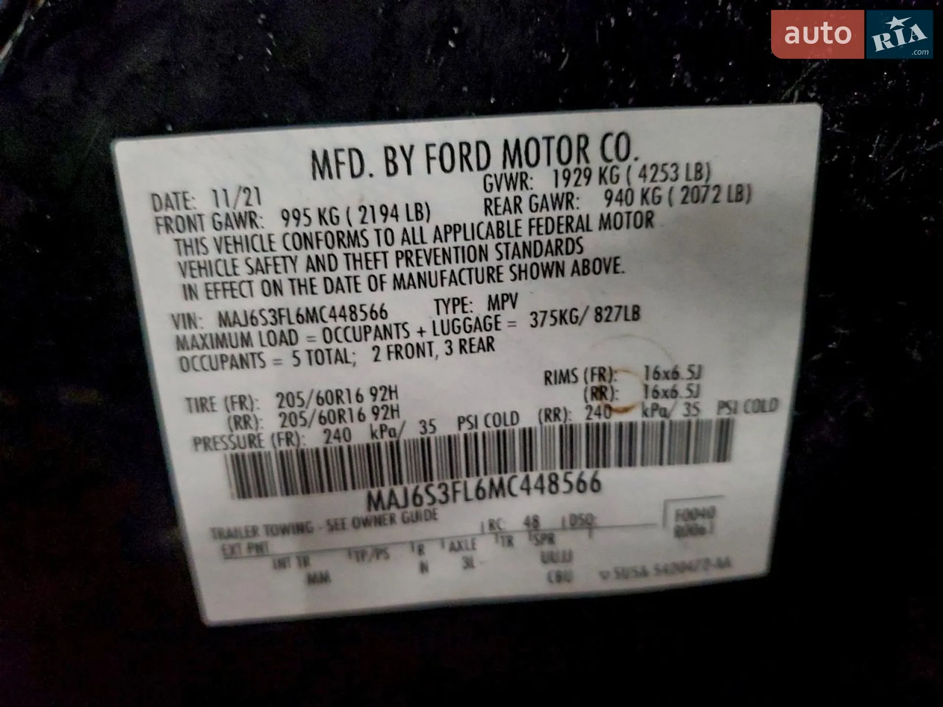 2021 Ford EcoSport - мініатюра 15