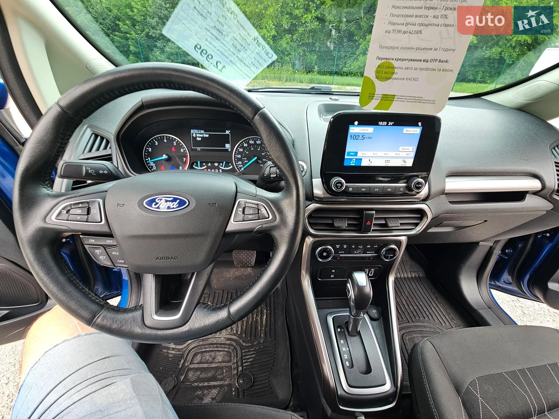 2019 Ford EcoSport - мініатюра 16